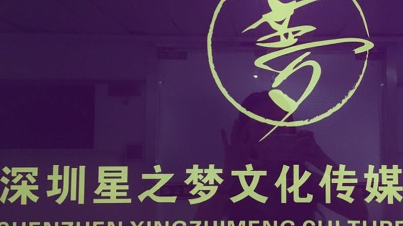 短视频制作培训机构哪家好