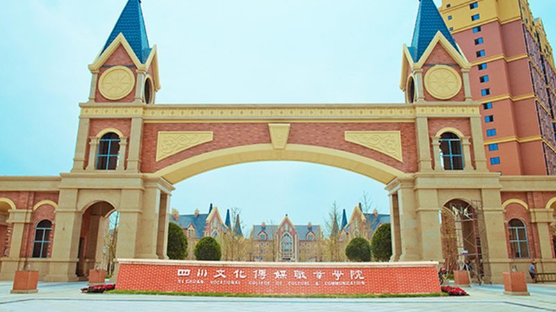 校园安全活动策划方案：如何打造一场寓教于乐的体验