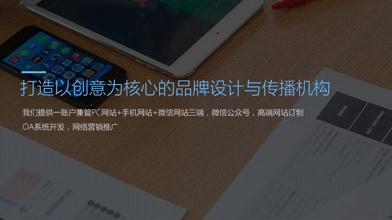 影视制作，从无到有的蜕变之旅**