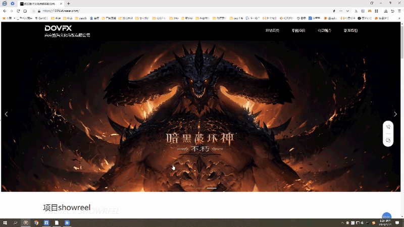 三维动画制作收费标准揭秘：揭秘定价背后的秘密