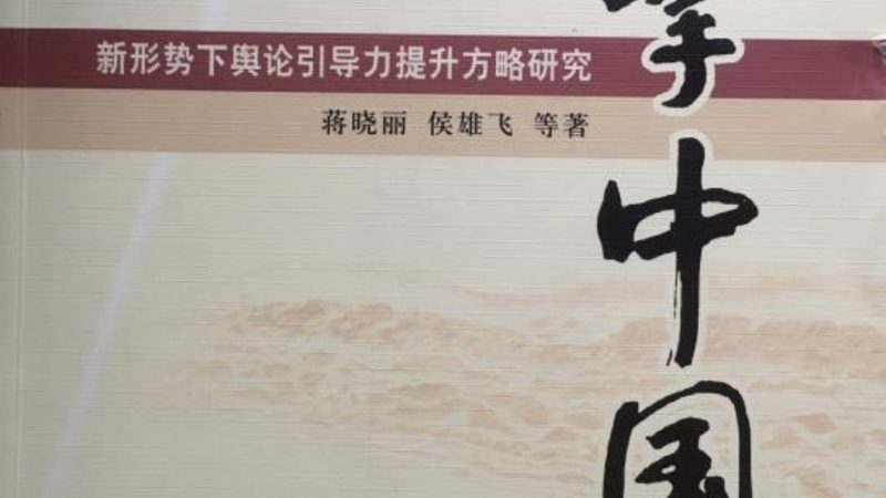 直播代运营合同里的隐形雷区